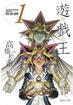 YU-GI-OH!