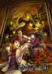 Umineko When They Cry